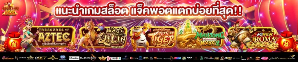 เว็บ พนัน ออนไลน์ สล็อต เว็บ ตรง 100 ต่าง ประเทศ