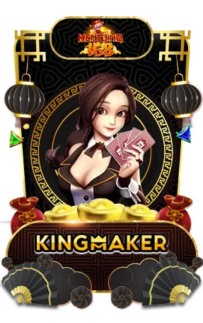 kingmaker by เว็บพนันออนไลน์ เว็บตรง 100